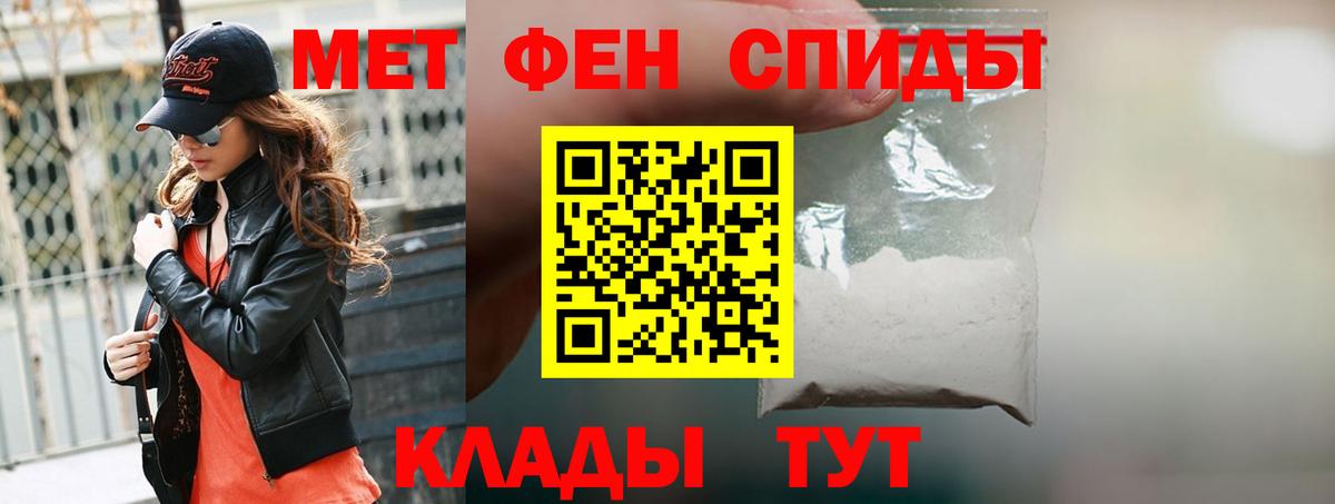 АМФ 97%  АМФЕТАМИН  Amphetamine  Малоярославец  Вход с VPN 