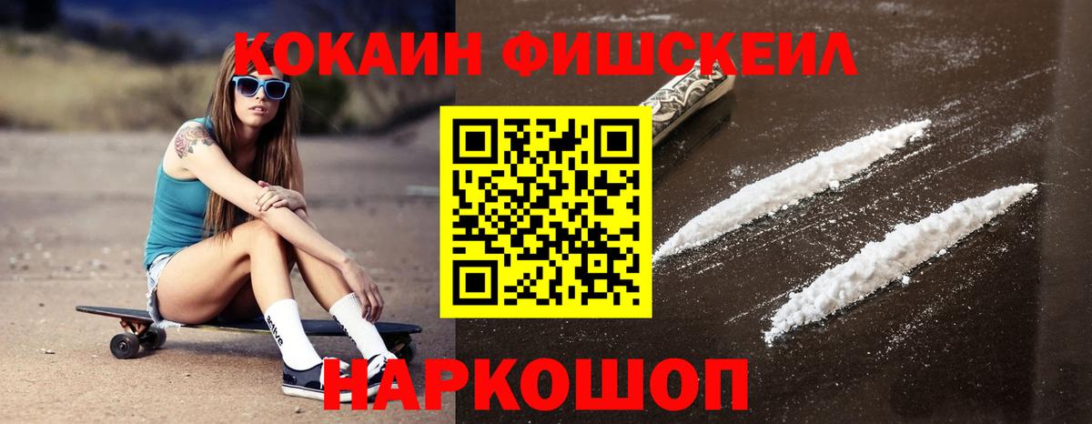 КОКАИН Эквадор  Вход с VPN  Малоярославец  КОКАИН Боливия 