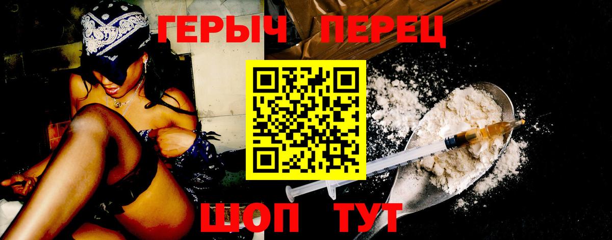 Малоярославец  Героин  Вход с VPN  Героин Афган 