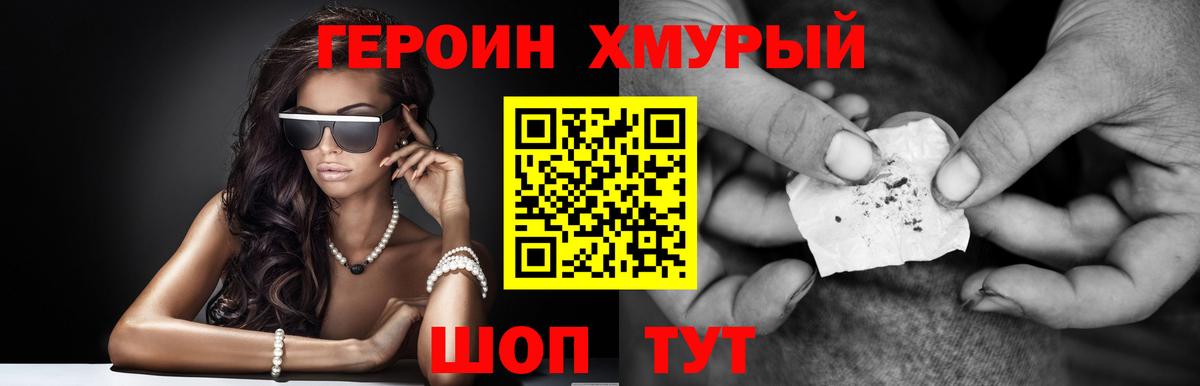 Малоярославец  Вейп ТГК  МЕФ   Вход с VPN  Гашиш  Cocaine  MDMA  Каннабис  Codein 