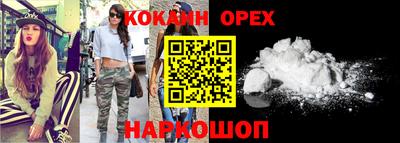 мескалин Янаул