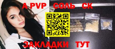 герыч Бугуруслан