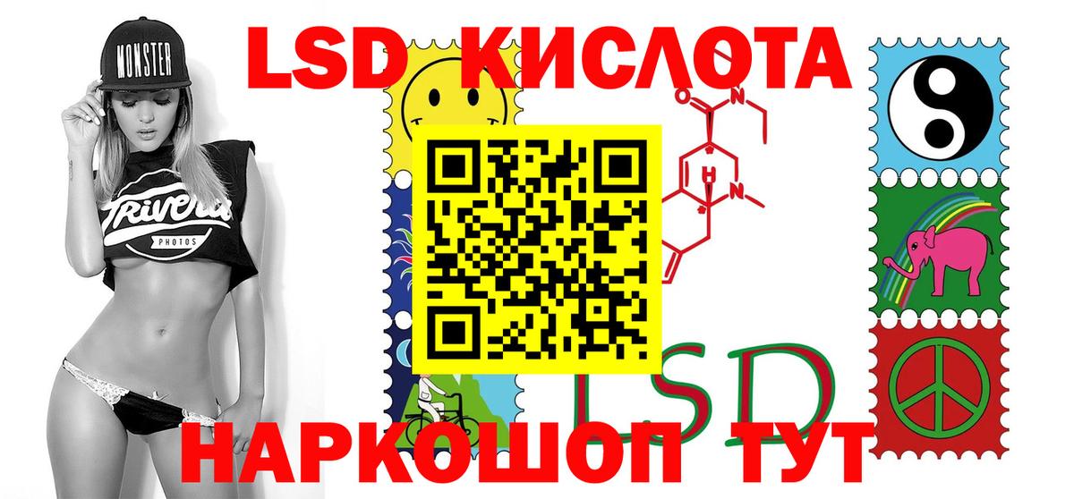 ЛСД экстази  Вход с VPN  Малоярославец  Лсд 25 экстази кислота  ЛСД экстази кислота 