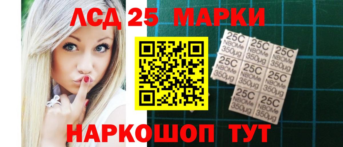 ЛСД экстази кислота Малоярославец