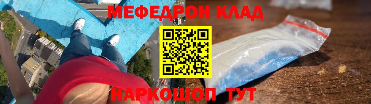 МЕФ  Малоярославец