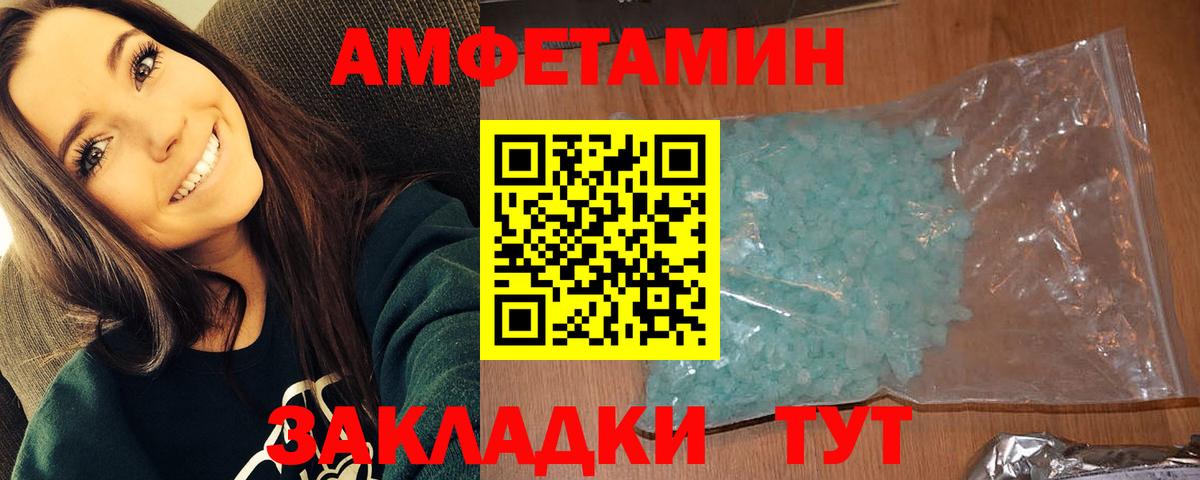 Малоярославец  МЕТАМФЕТАМИН витя  МЕТАМФЕТАМИН витя  Вход с VPN 