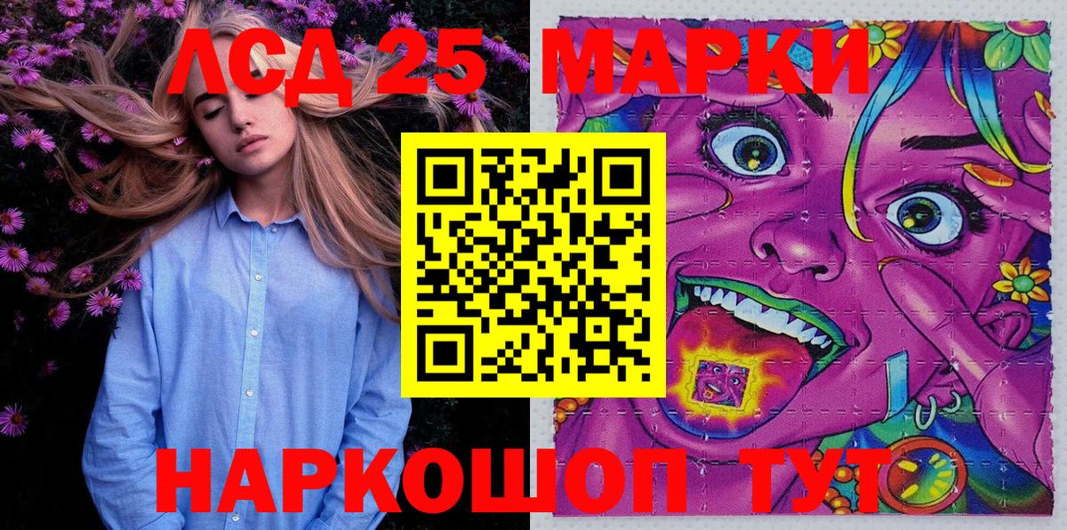 Марки N-bome 1500мкг  Вход с VPN  Марки 25I-NBOMe  Малоярославец 