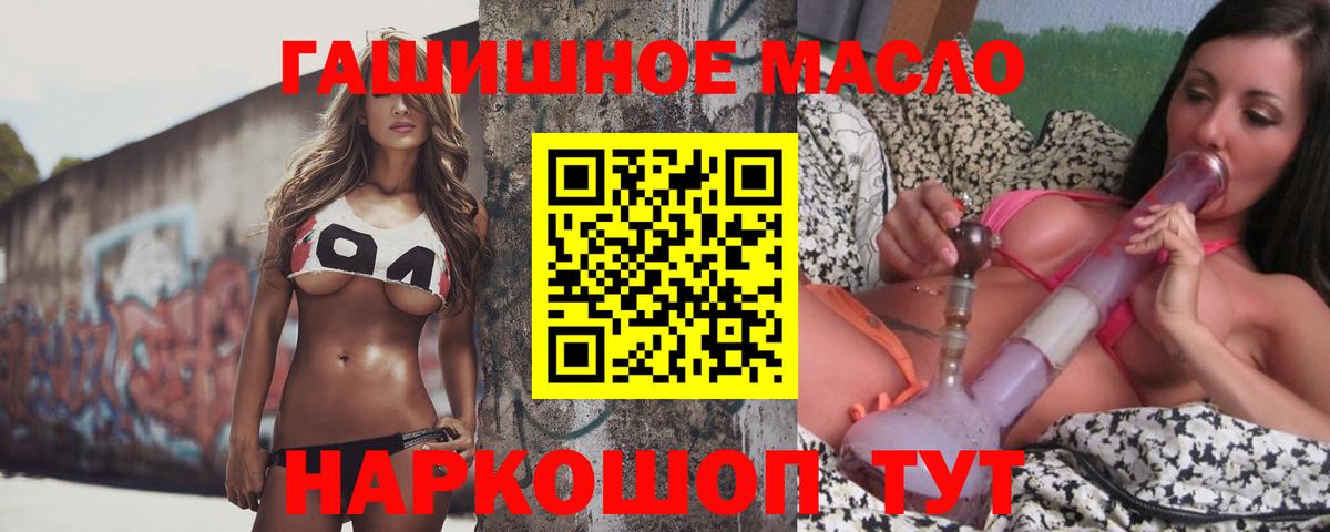 Дистиллят ТГК концентрат  Вход с VPN  купить наркотик  Малоярославец  ТГК Wax 