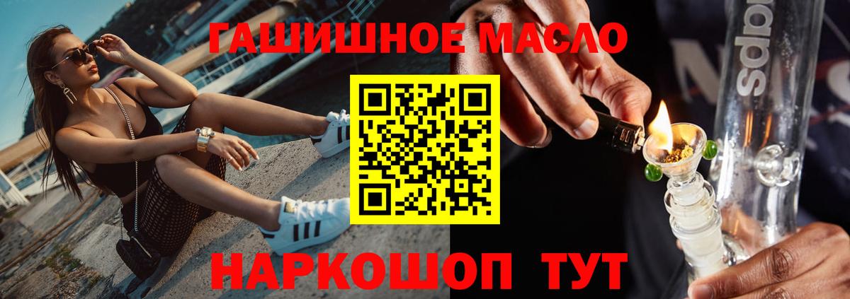 ТГК вейп Малоярославец