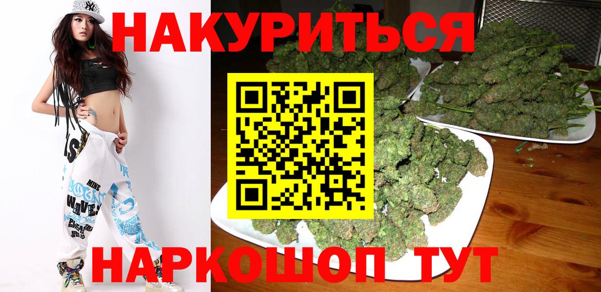 Бошки марихуана ГИДРОПОН Малоярославец